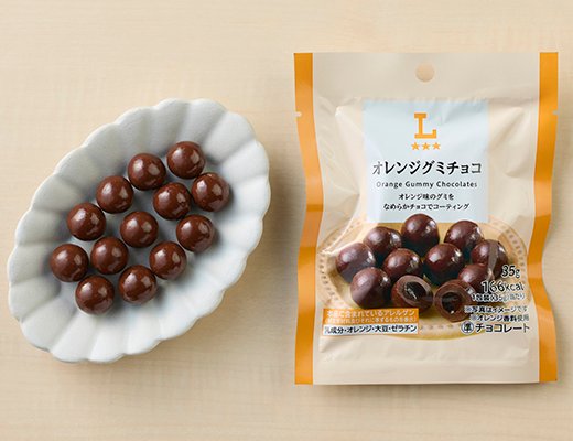 ローソン オレンジグミチョコ