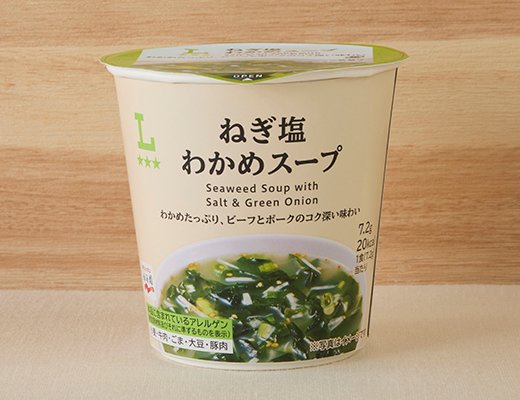 ローソン ねぎ塩わかめスープ