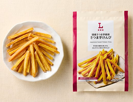 ローソン 国産さつま芋使用 さつま芋けんぴ