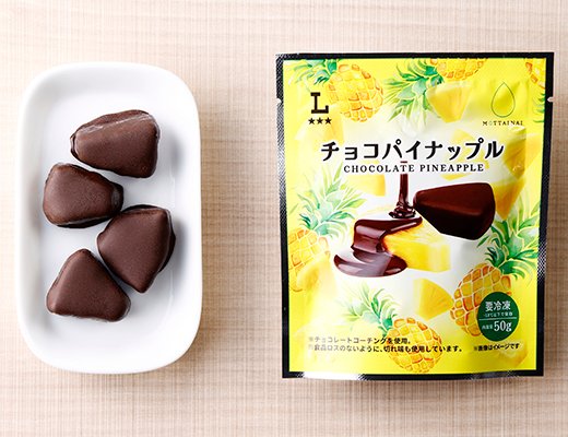 ローソン MOTTAINAI チョコパイナップル
