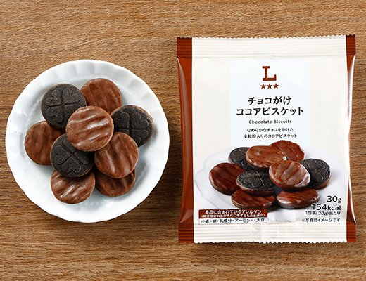 ローソン チョコがけココアビスケット