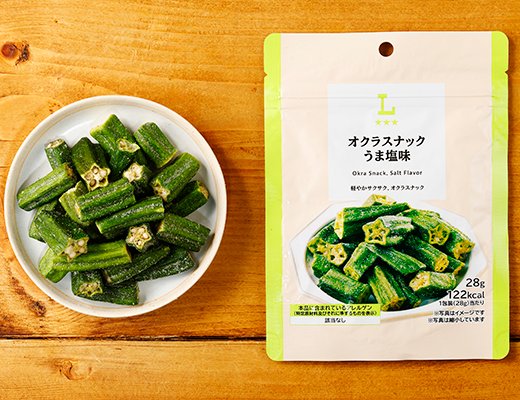 ローソン オクラスナック うま塩味