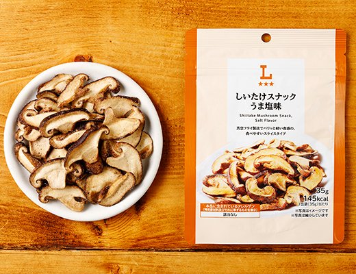 ローソン しいたけスナック うま塩味