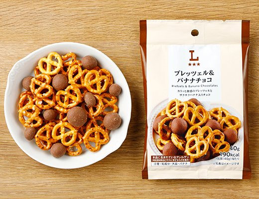 ローソン プレッツェル&バナナチョコ