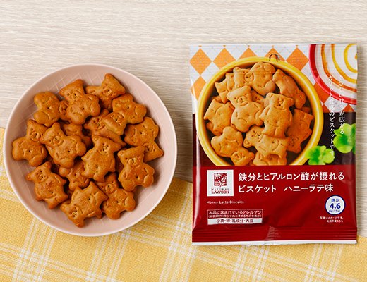 ローソン 鉄分とヒアルロン酸が摂れる ビスケット ハニーラテ味