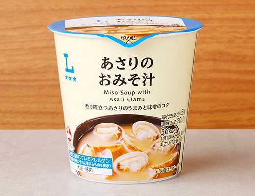 ローソン あさりのおみそ汁