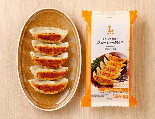 ローソン レンジで簡単!ジューシー焼餃子