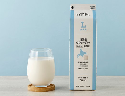 ローソン 北海道のむヨーグルト 900g