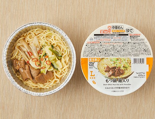 ローソン もつ鍋 麺入り