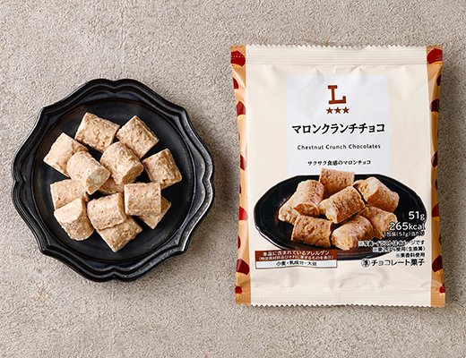 ローソン マロンクランチチョコ