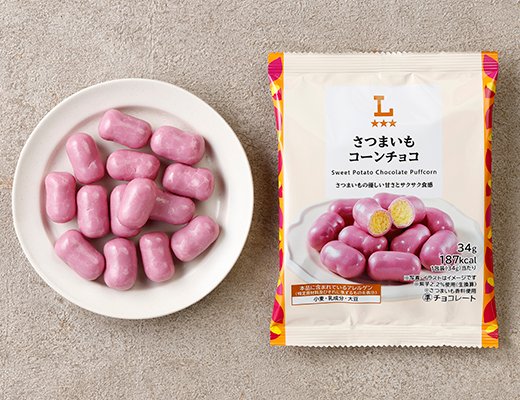 ローソン さつまいもコーンチョコ