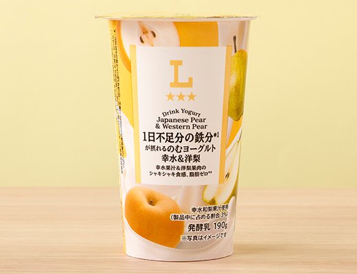 ローソン 1日不足分の鉄分が摂れる のむヨーグルト 幸水&洋梨