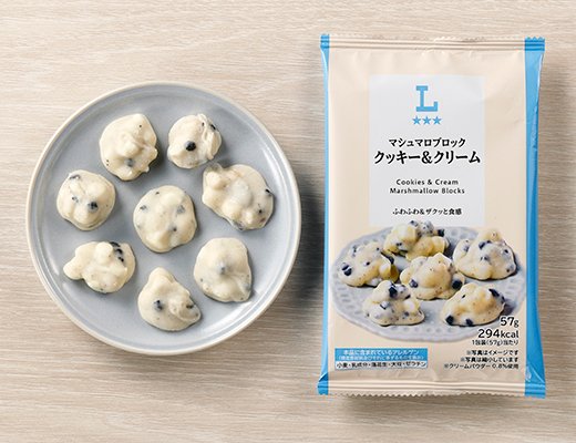 ローソン マシュマロブロック クッキー&クリーム