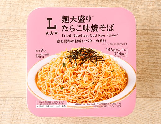 ローソン 麺大盛り たらこ味焼そば
