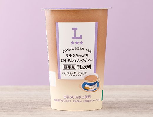 ローソン ミルクたっぷり ロイヤルミルクティー