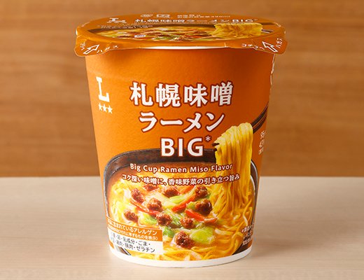 ローソン 札幌味噌ラーメン BIG