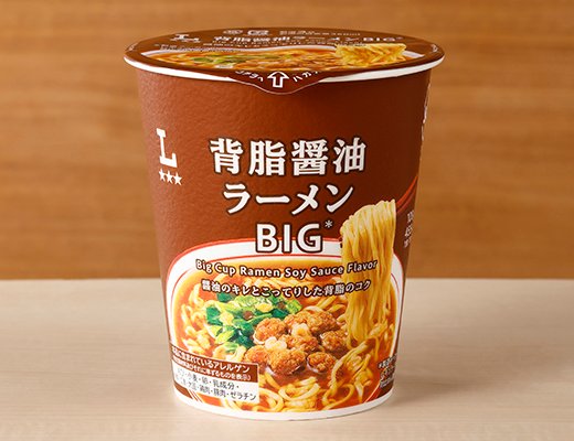 ローソン 背脂醤油ラーメン BIG
