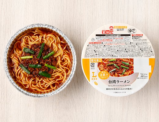 ローソン 台湾ラーメン