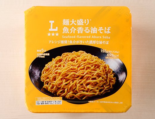ローソン 麺大盛り 魚介香る油そば