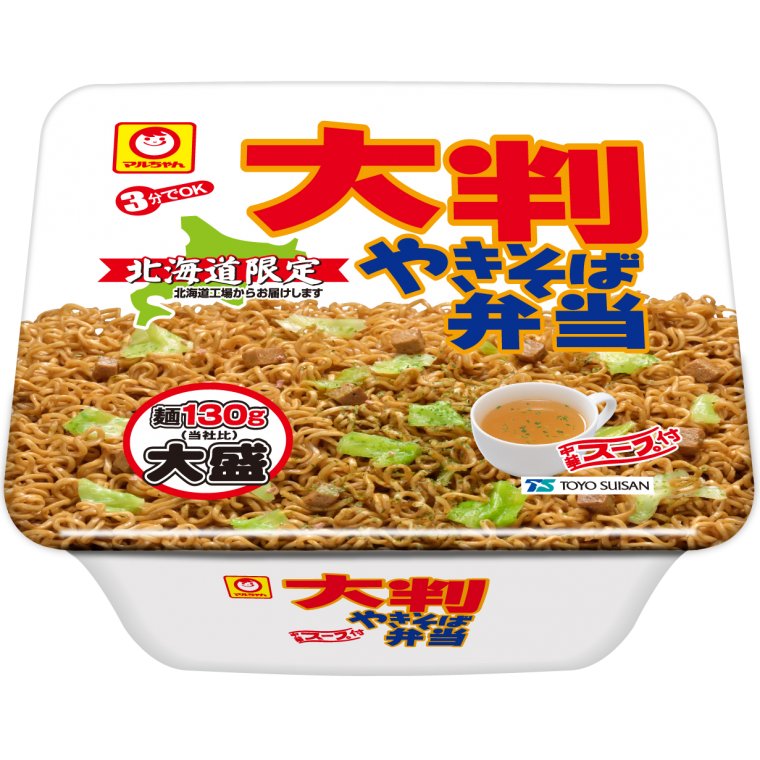 東洋水産 大判やきそば弁当
