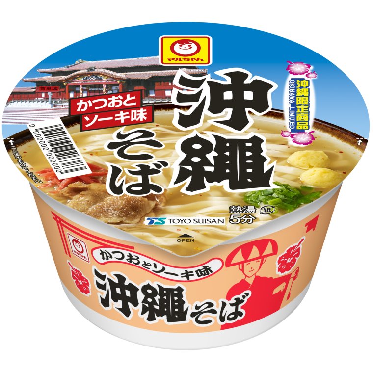 東洋水産 カップ 沖縄そば