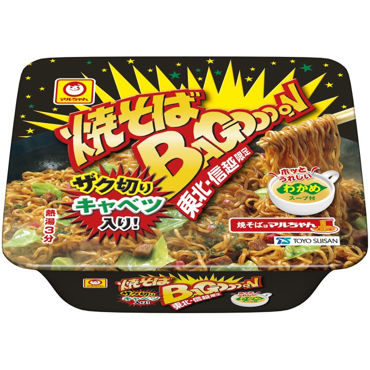 東洋水産 焼そばバゴォーン