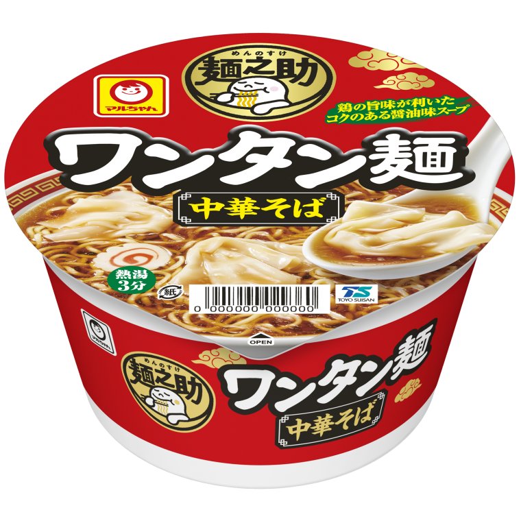 東洋水産 麺之助 ワンタン麺 中華そば