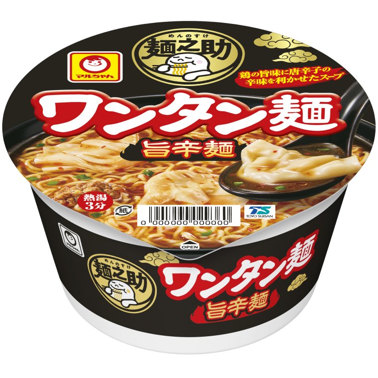 東洋水産 麺之助 ワンタン麺 旨辛麺