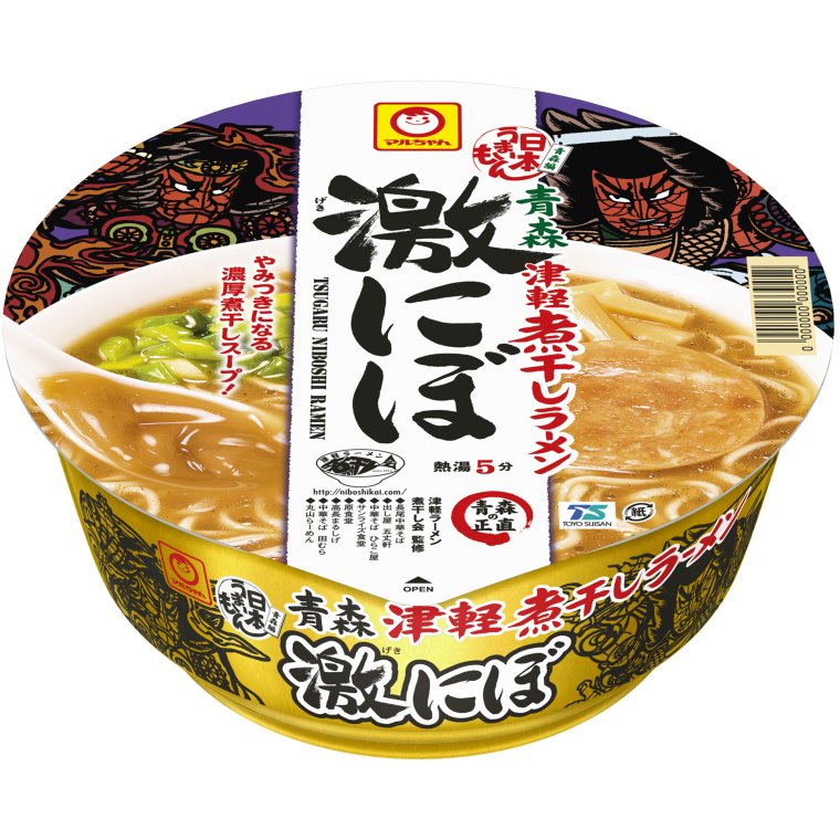 東洋水産 日本うまいもん 青森津軽煮干しラーメン 激にぼ