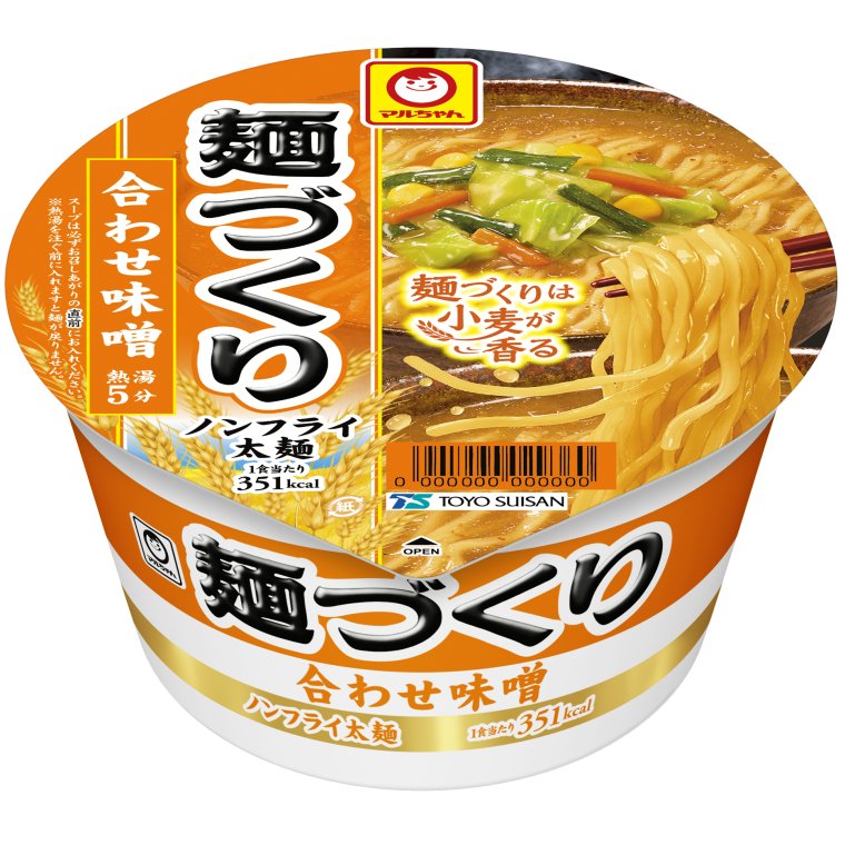 東洋水産 麺づくり 合わせ味噌