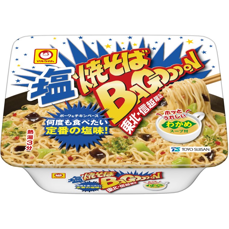 東洋水産 塩焼そばバゴォーン