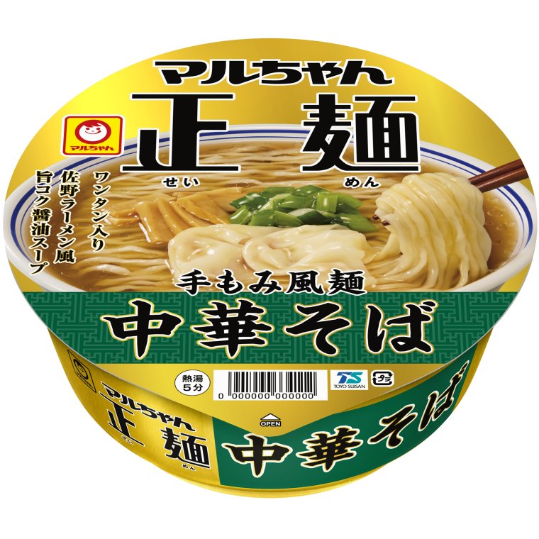 東洋水産 マルちゃん正麺 カップ 中華そば