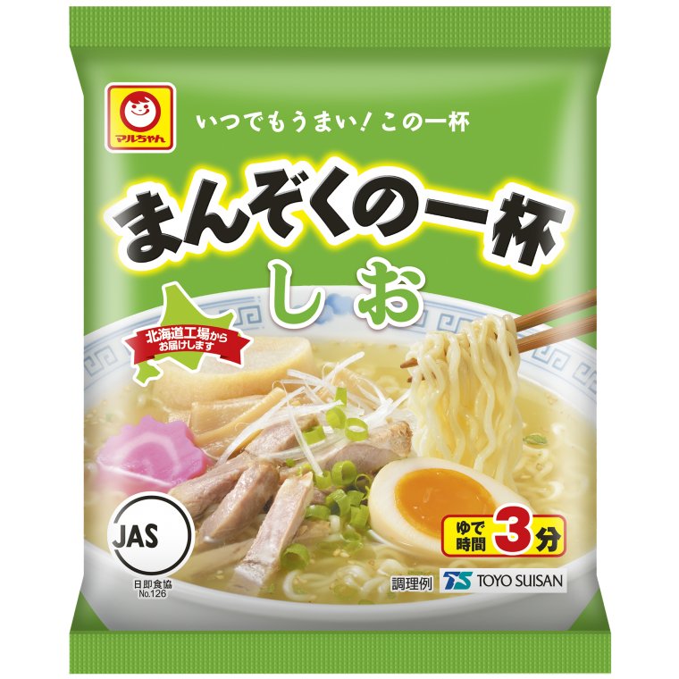 東洋水産 まんぞくの一杯 しお