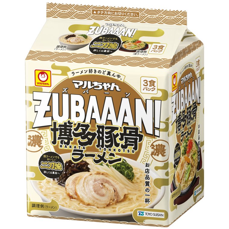 東洋水産 マルちゃんZUBAAAN! 博多豚骨ラーメン 3食パック