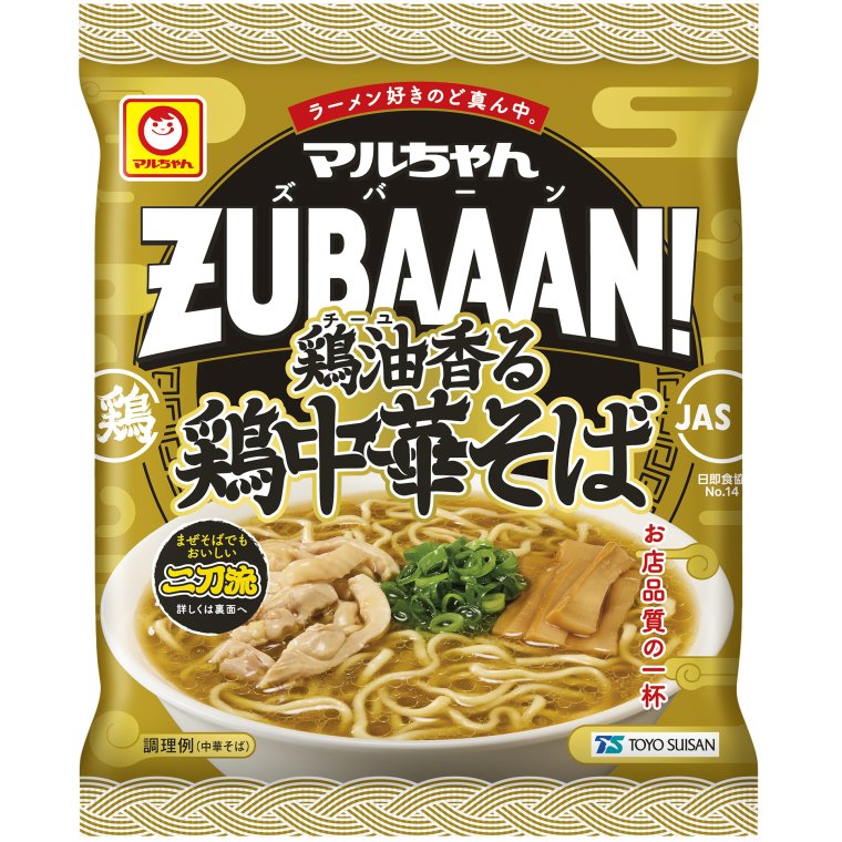 東洋水産 マルちゃんZUBAAAN! 鶏油香る鶏中華そば