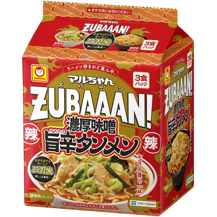 東洋水産 マルちゃんZUBAAAN! 濃厚味噌旨辛タンメン 3食パック