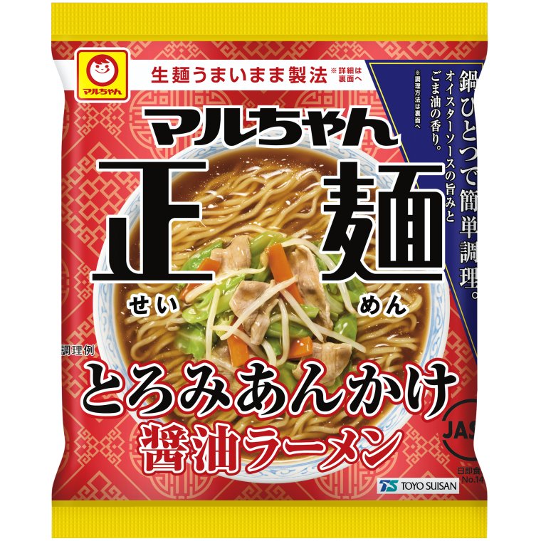 東洋水産 マルちゃん正麺 とろみあんかけ醤油ラーメン