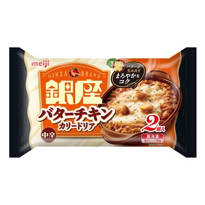 明治 銀座バターチキンカリードリア 2個入の価格・内容量・栄養成分