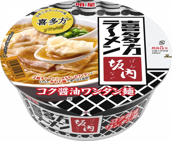 明星食品 明星 喜多方ラーメン坂内 コク醤油ワンタン麺