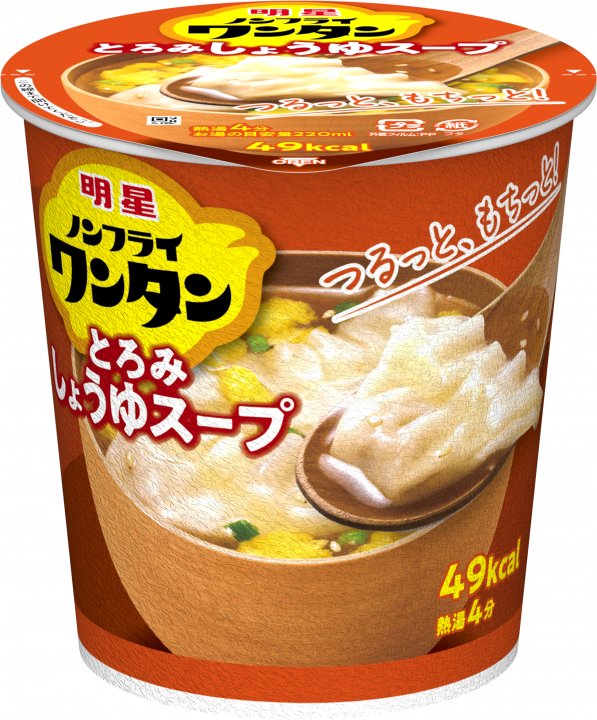 明星食品 明星 ノンフライワンタン しょうゆスープ