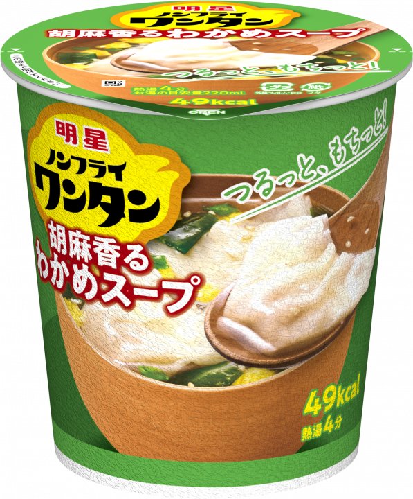 明星食品 明星 ノンフライワンタン わかめスープ