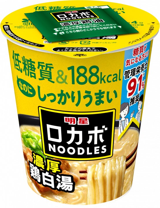 明星食品 明星 ロカボNOODLES 濃厚鶏白湯