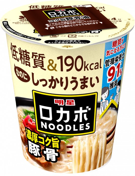明星食品 明星 ロカボNOODLES 濃厚コク旨豚骨