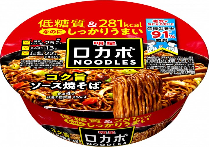 明星食品 明星 ロカボNOODLES コク旨ソース焼そば
