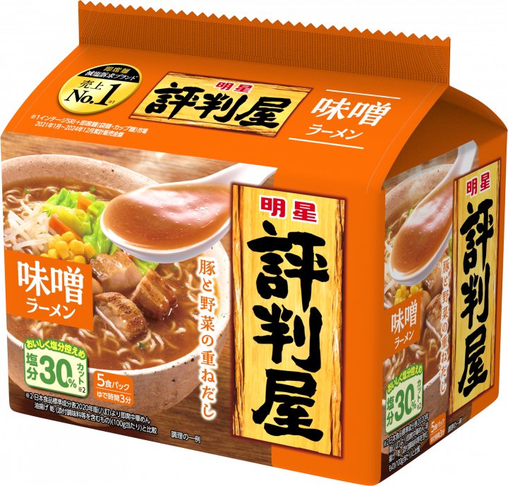 明星食品 明星 評判屋 味噌ラーメン 5食パック