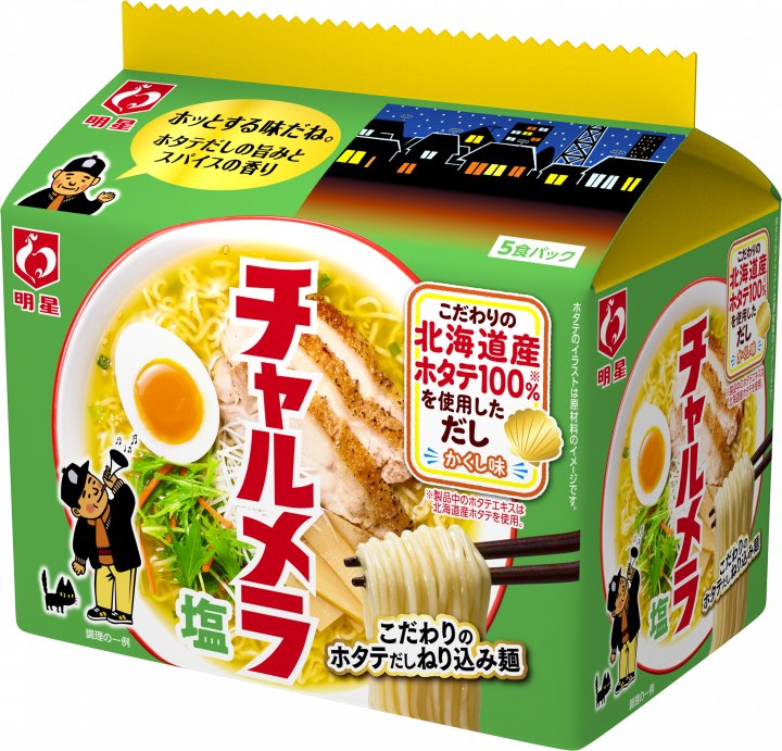 明星食品 明星 チャルメラ 塩ラーメン 5食パック