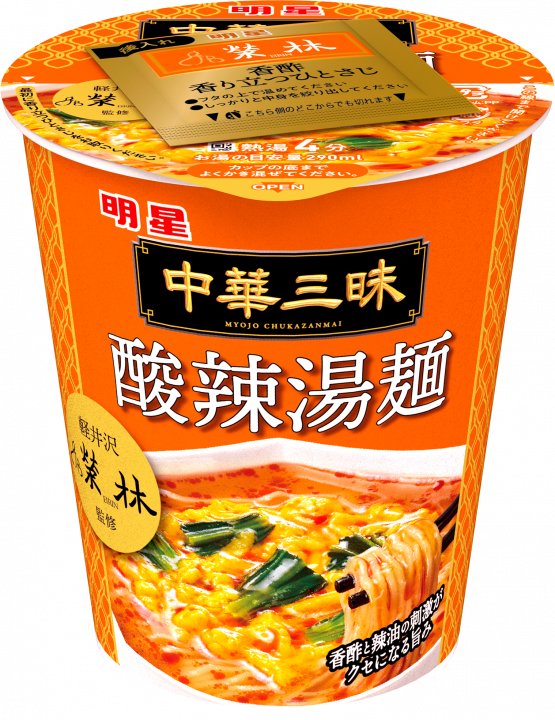 明星食品 明星 中華三昧タテ型 榮林 酸辣湯麺