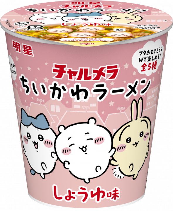 明星食品 明星 チャルメラ ちいかわラーメン しょうゆ味