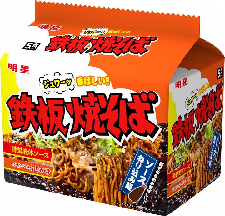 明星食品 明星 鉄板焼そば 5食パック