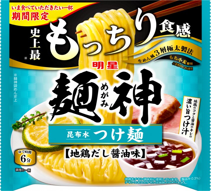 明星食品 明星 麺神 昆布水つけ麺 地鶏だし醤油味